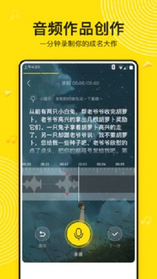 吱声  v1.3.1图2