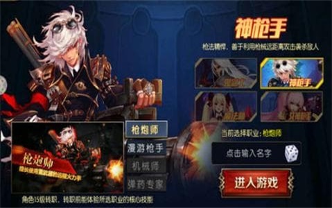 阿拉德之怒120级版本下载  v1.24.1图1