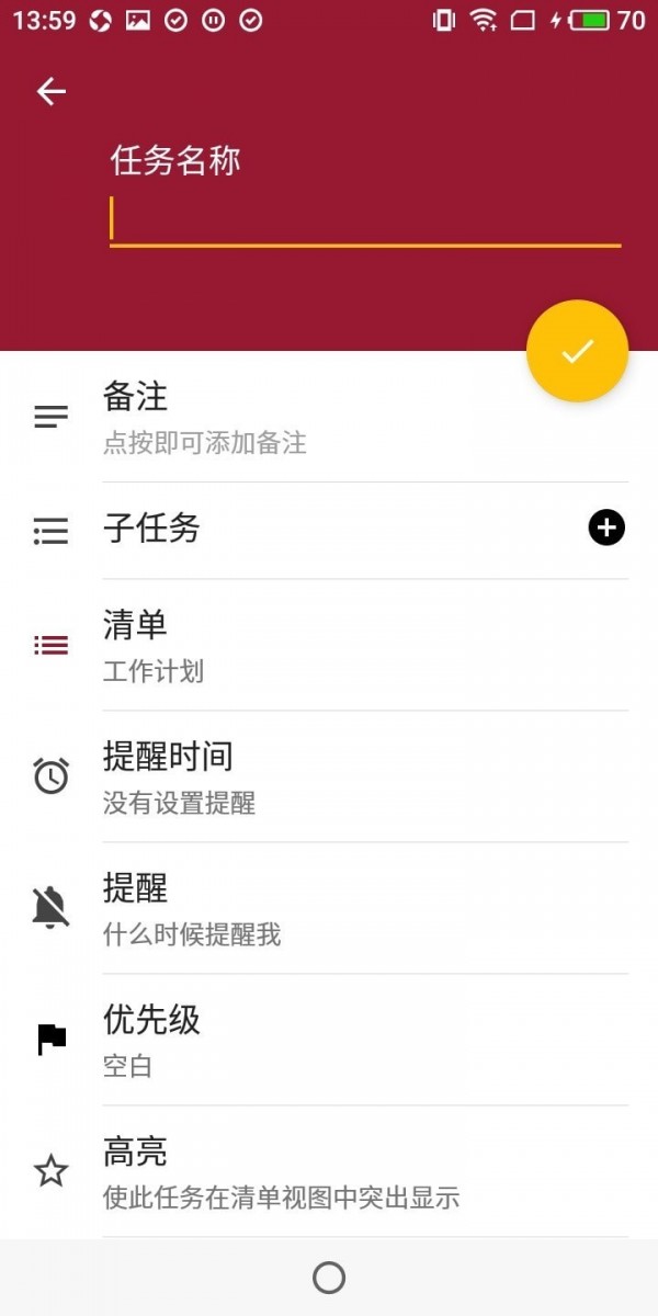 完成所有  v2.9.0图3