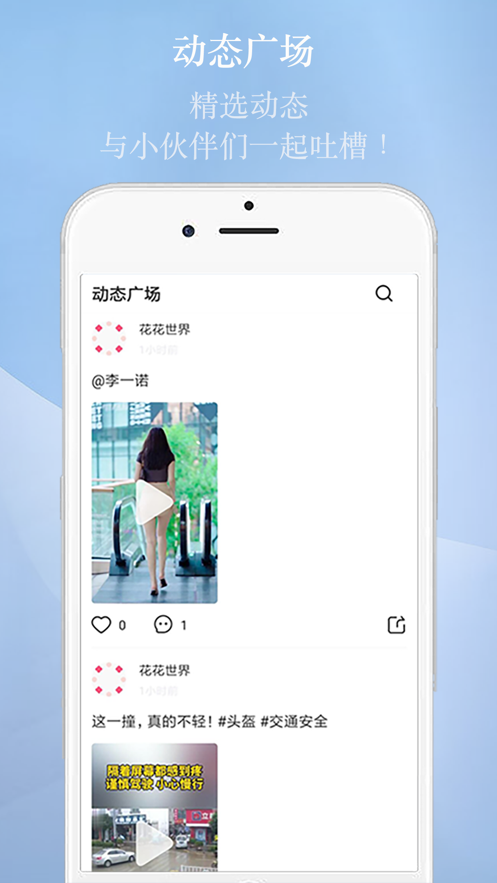 印象视频  v1.1.0图3