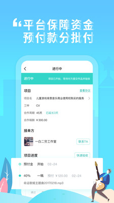 嗨塘音乐下载  v1.3.2图1