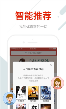 折节读书手机版  v3.00图3