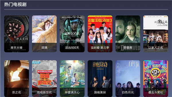 9亿tv1.2.1官网下载  v3.19.00图3