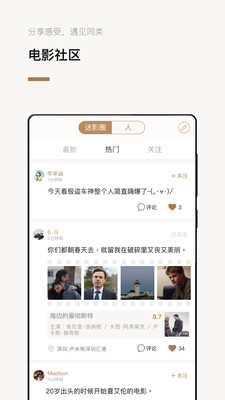 巴塞电影免费版在线播放  v3.5.2图4