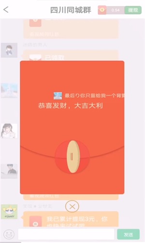 哥哥快放水游戏逃出密室