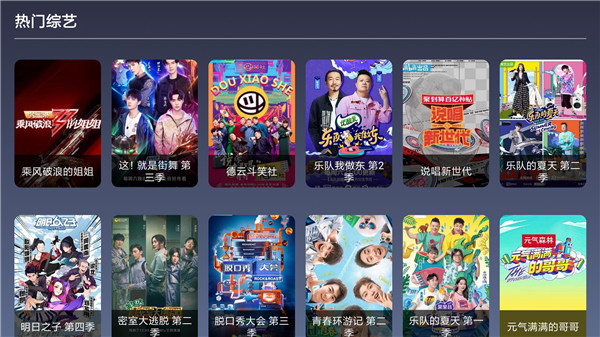 9亿tv1.2.1官网下载  v3.19.00图2