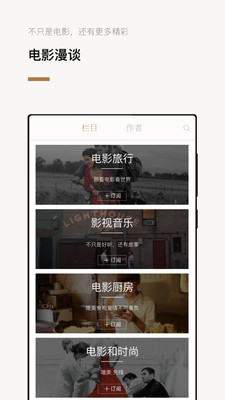 巴塞电影免费版在线播放  v3.5.2图1