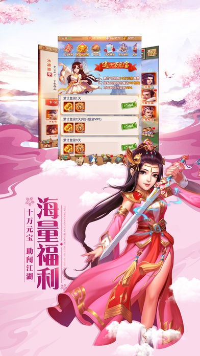 灵剑少年手游下载安装手机版最新版  v5.2.0图3