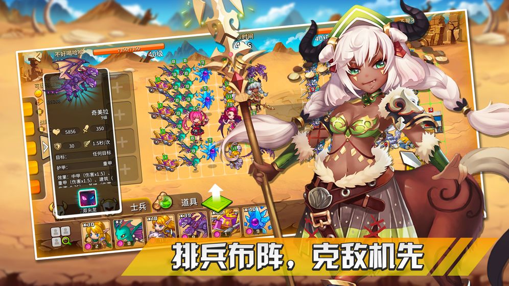 幻想之城破解版下载安装最新版本  v1.0.0图4