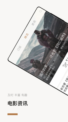 巴塞电影免费版在线播放