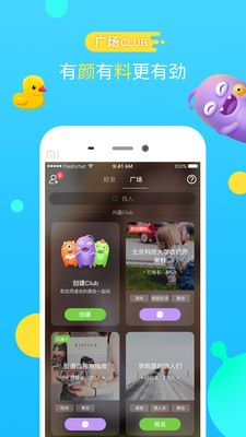 快闪下载手机版本  v1.3.0图1