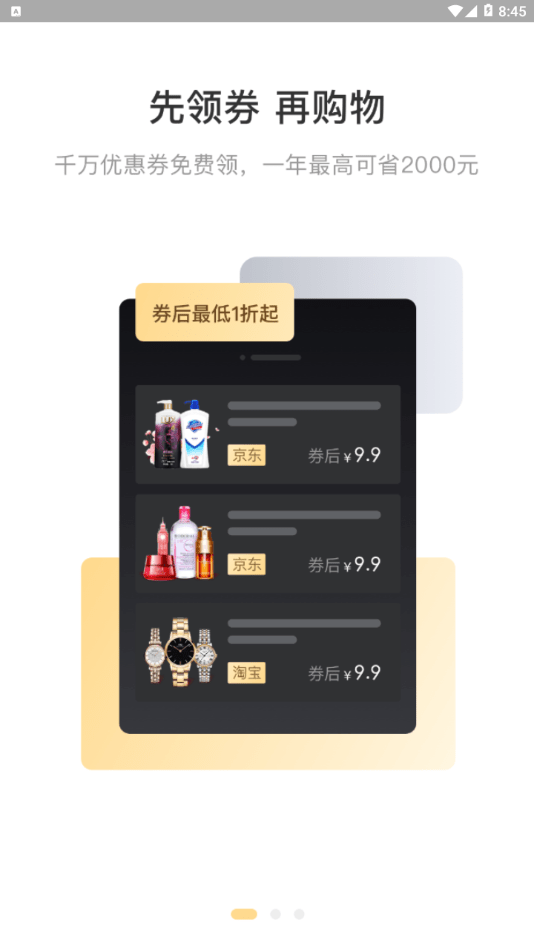 米乐生活app官网下载安装最新版本苹果12.1.12  v2.0.6图3