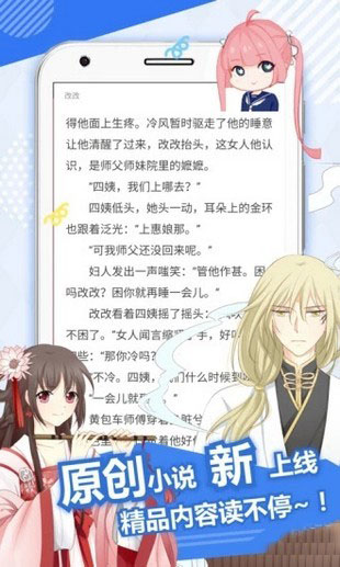 小乔漫画免费版下载  v1.0图2