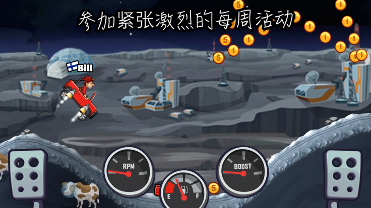 登山赛车2晴空魔改版科技下载  v1.1图2