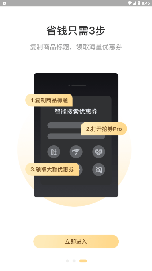 米乐生活app官网  v2.0.6图1