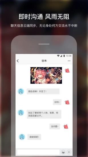 米画师app官方下载  v4.5.0图4