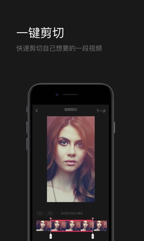 花椒剪辑2024  v1.2.0.5图1