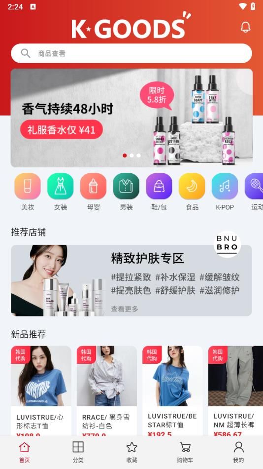 可利购  v1.0.0图3