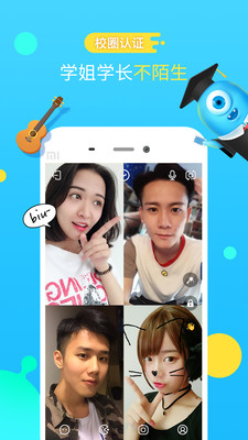 快闪app下载  v1.3.0图2