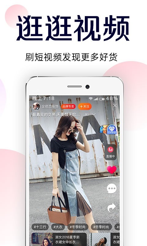 批批网平台仔仔家