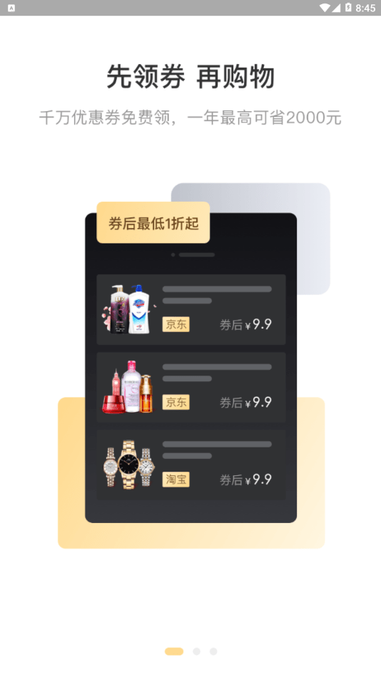 米乐生活app官网  v2.0.6图3