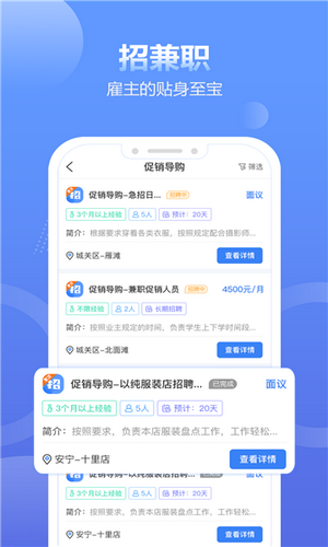 拍拍呱呱短视频2024版下载安装苹果  v1.4.4图2