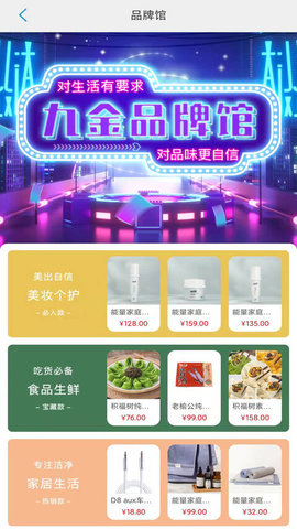 九金  v2.6.5图1