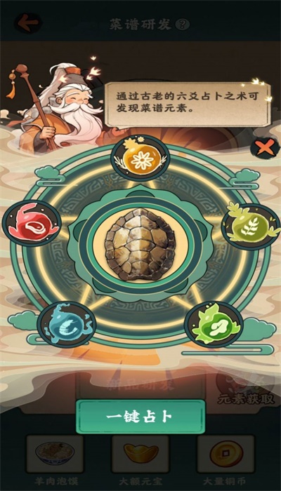 哆哆农场红包  v1.0.0图3