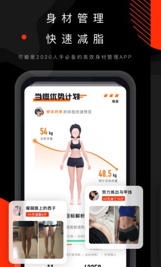 当燃应用下载  v2.10图3