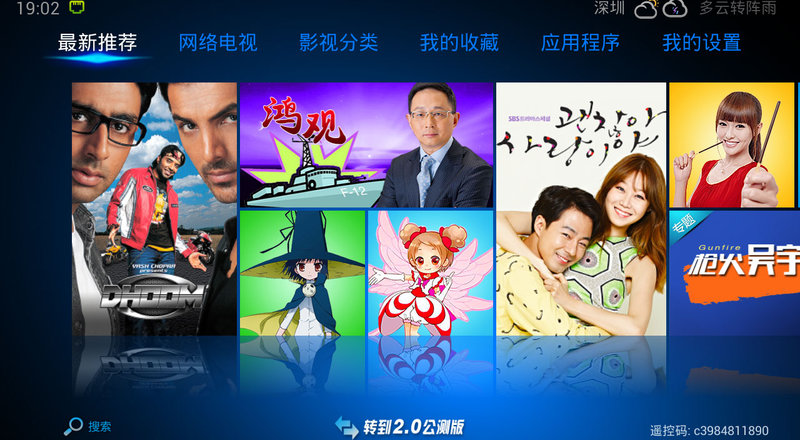 VST全聚合tv版  v4.0.5图3