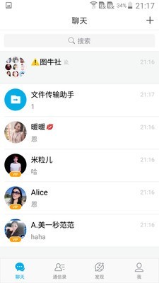 微脉圈1.7.7下载  v1.4.8图3