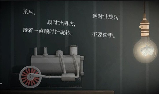 滴答滴答双人故事下载  v1.1.8图3