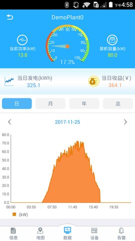 护光者手机版下载安装最新版  v3.3.8.1图3