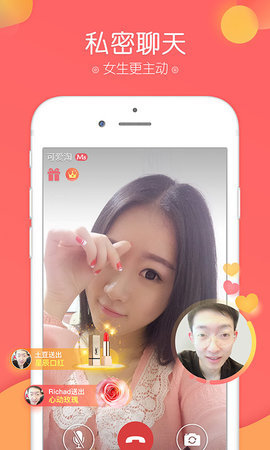 富聊app  v5.8.4图1