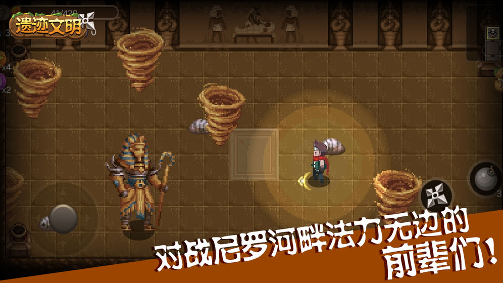 遗迹文明破解版下载最新版本安装  v1.0.0图2