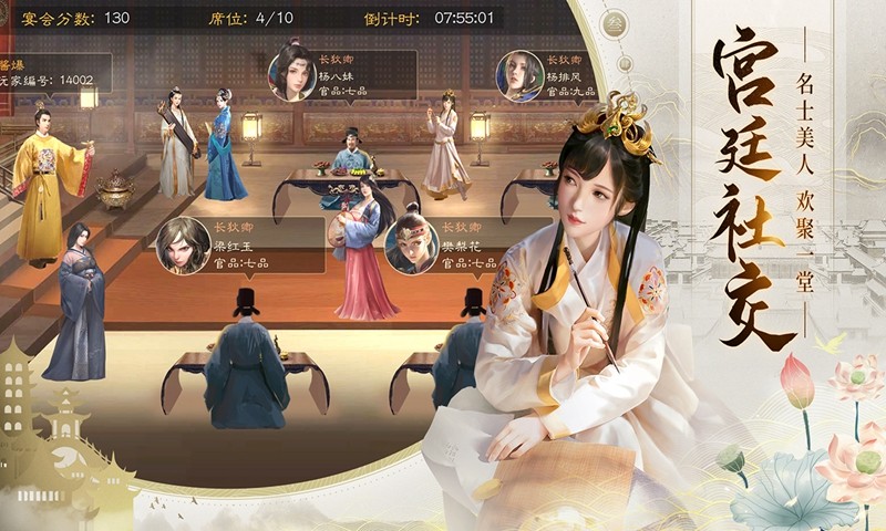 明朝风云官网2023手游版下载安装  v2.1图4