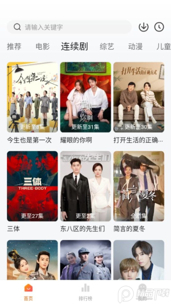 小柿子