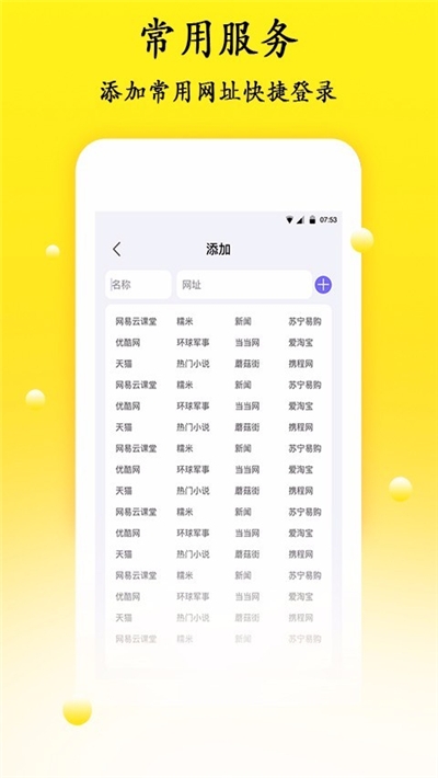 iphoneapp密码管理