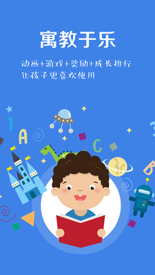 绘阅  v2.2.1010图4