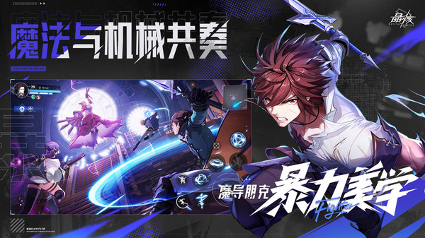 晶核最新版  v1.0.0图3