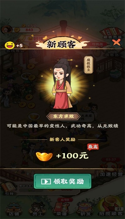 哆哆农场闯关