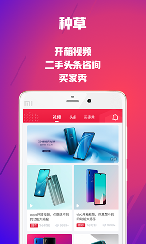 可乐优品商店下载安装官网  v2.9.3图1