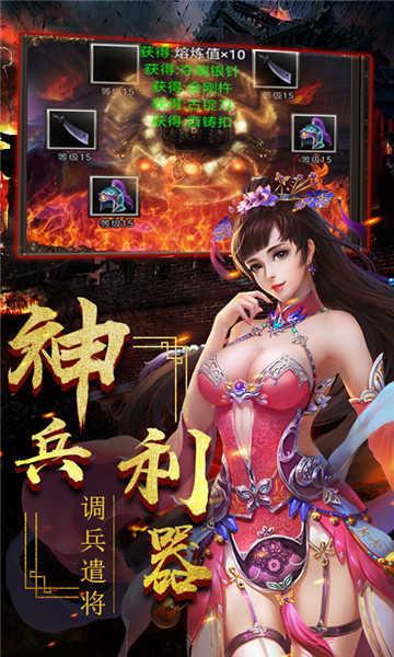 一姬当千满V版  v1.0.0图3