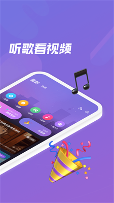 微光交友手机版  v2.3.6图2