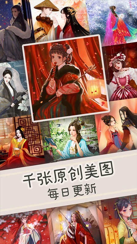 乐涂数字填色手游下载安装免费破解版  v2.27.31图5