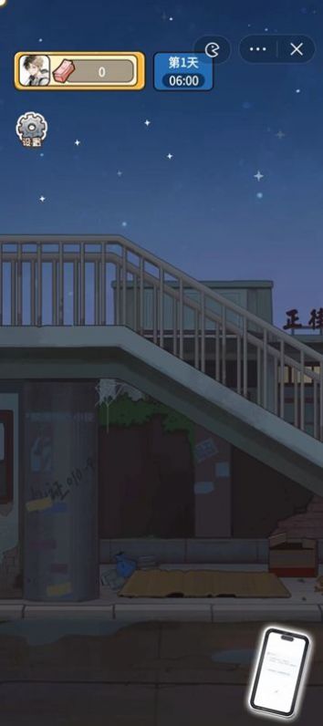 就要飞跃小游戏破解版  v1.0.0图2