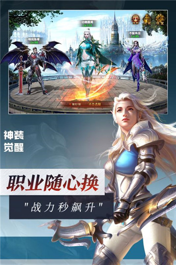 灵魂序章小游戏破解版