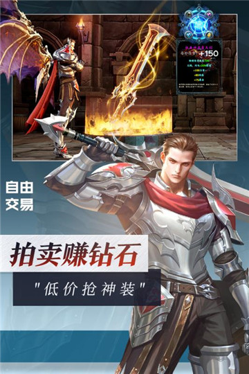 灵魂序章小游戏破解版  v1.0图4
