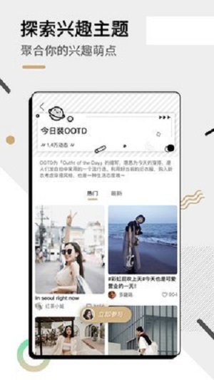 绿洲3.6.2  v1.6.8图3