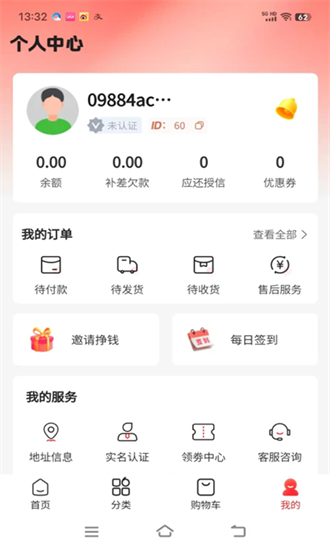 鲜果多多饮料的制作  v3.1.4图1